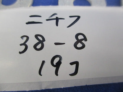 裸圧着端子 R形丸形セット(混在63個入) 38-8S他