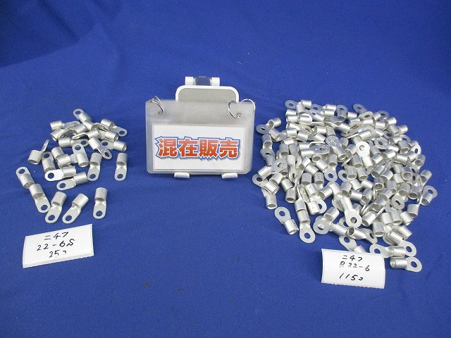 裸圧着端子セット(混在140個入) 22-6S他