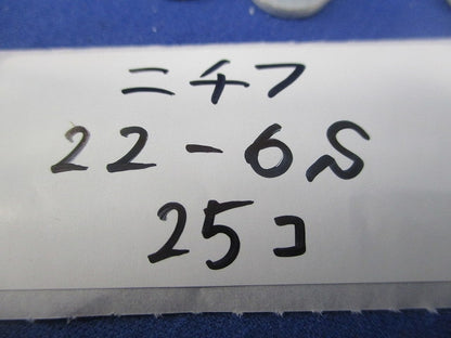 裸圧着端子セット(混在140個入) 22-6S他