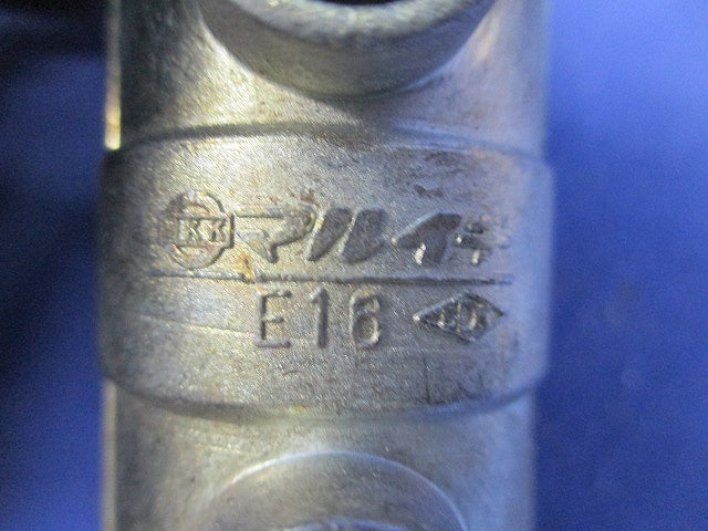 防水型カップリング(20個入)(変色有) E16