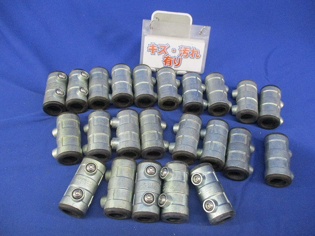 防水型カップリング(23個入)(変色有) E16