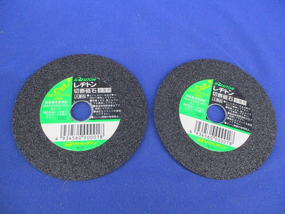 切断砥石 100×2.2×15 (金属用)(2個入) B2･F