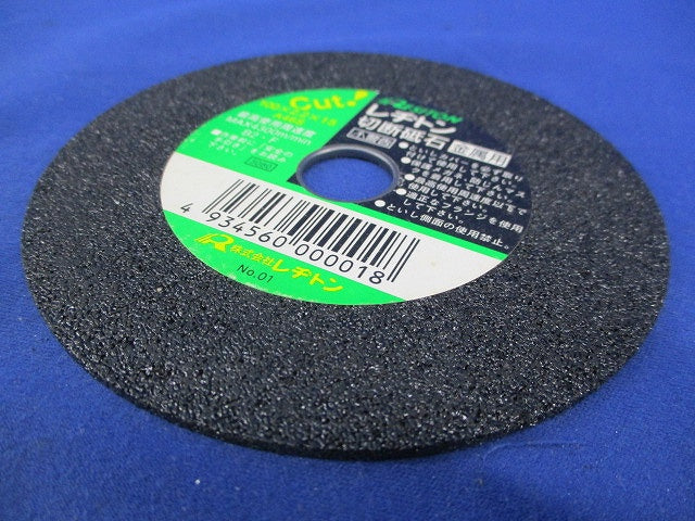 切断砥石 100×2.2×15 (金属用)(2個入) B2･F