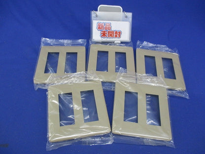 モダンプレート6コ用(5枚入)(ダークベージュ) WN6006