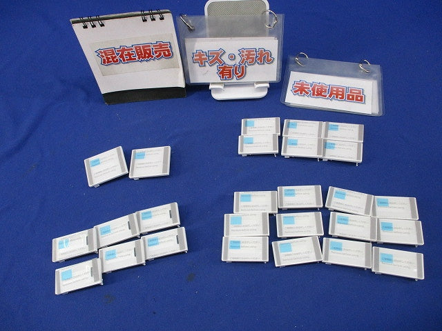 埋込スイッチハンドルセット(混在26個入)(ホワイト) WTA3012W他