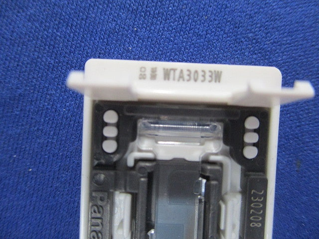 埋込スイッチハンドルセット(混在26個入)(ホワイト) WTA3012W他