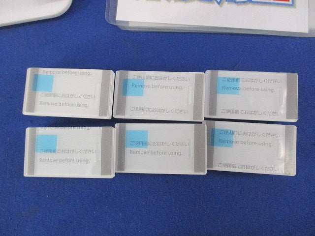 埋込スイッチハンドルセット(混在26個入)(ホワイト) WTA3012W他