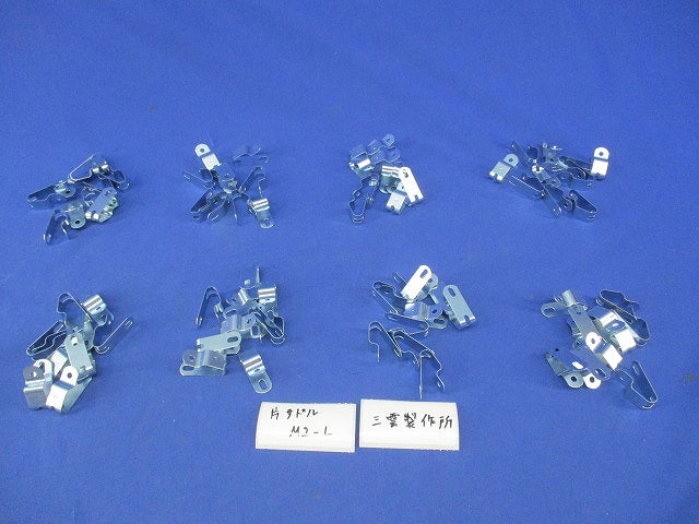 片サドルPRO(ステンレス)(80個入) M2-L