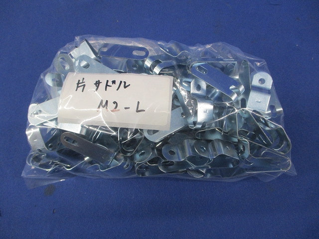 片サドルPRO(ステンレス)(80個入) M2-L