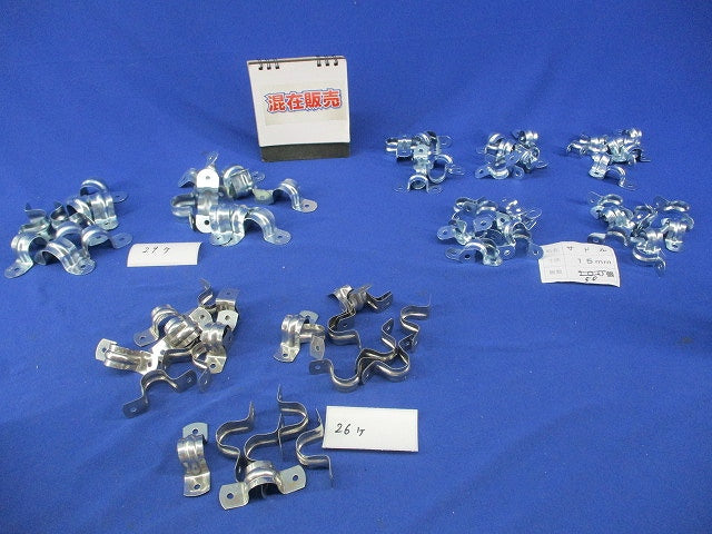 両サドルセット(混在105個入) SO16他