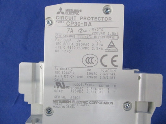 サーキットプロテクタ 2P7A CP30-BA