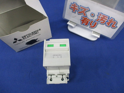 サーキットプロテクタ 2P7A CP30-BA