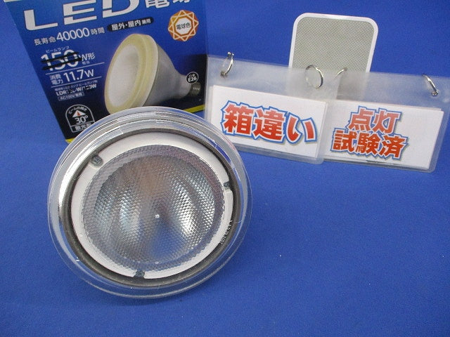 LED電球 ビームランプE26(電球色) LDR7L-W/100W