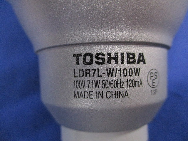 LED電球 ビームランプE26(電球色) LDR7L-W/100W
