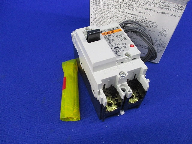オートブレーカ 2P20A BW50AAG-2P020