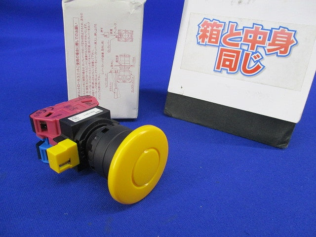 HWシリーズ押ボタンスイッチ大形 φ22 HW1B-M411Y