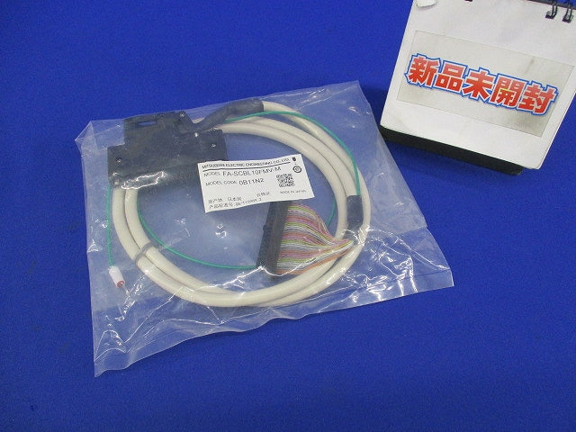 PLC対応ケーブル(PLC←→端子台間接続用) FA-CBL10FMV-M