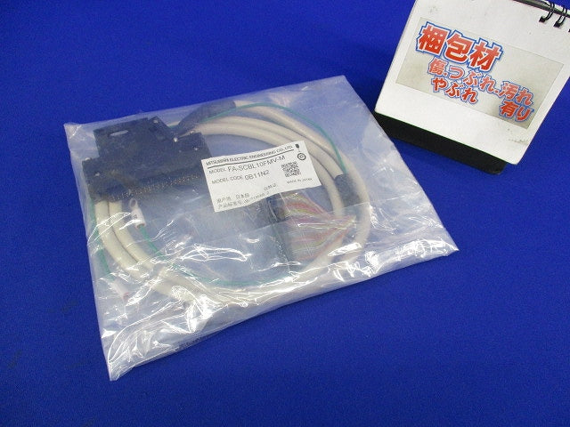 PLC対応ケーブル(PLC←→端子台間接続用) FA-CBL10FMV-M