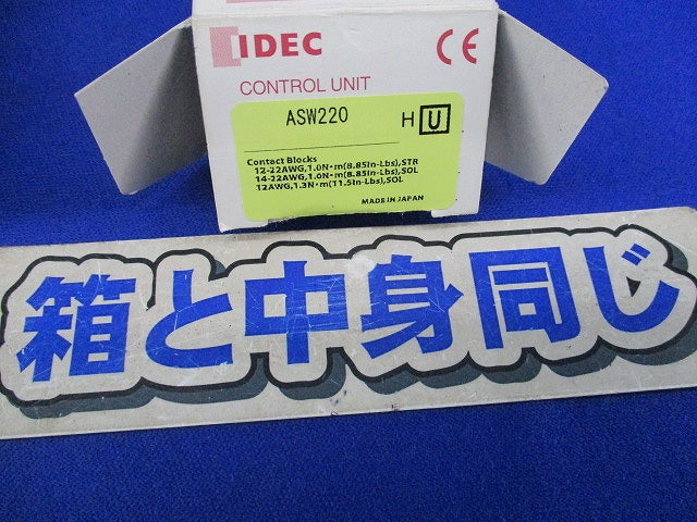 TWシリーズ セレクタスイッチ 矢形ハンドル90°2ノッチ ASW220