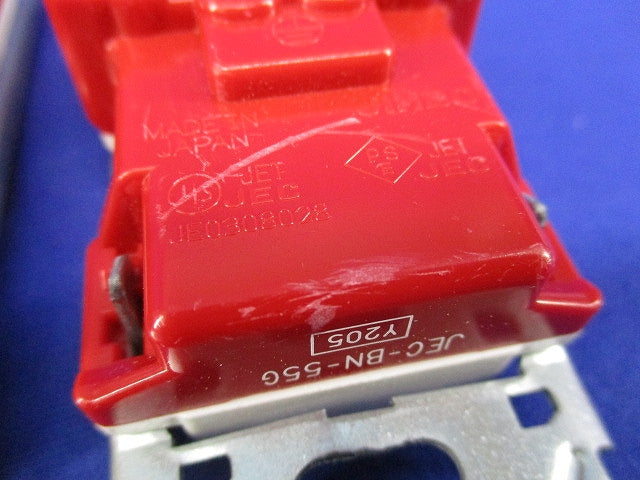 接地ダブルコンセントセット(混在4個入) JEC-BN-55GE他