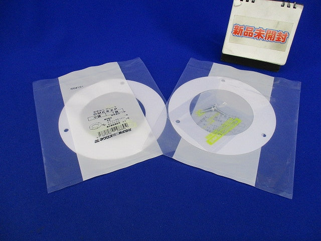 おめかしプレート OMK82P