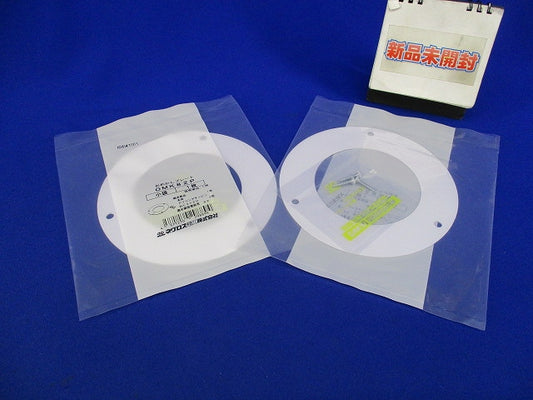 おめかしプレート OMK82P