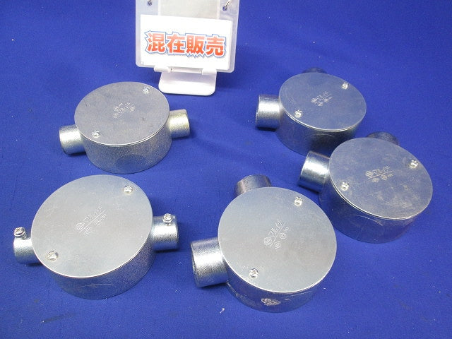 丸形露出ボックス混在セット(5個入) G22他