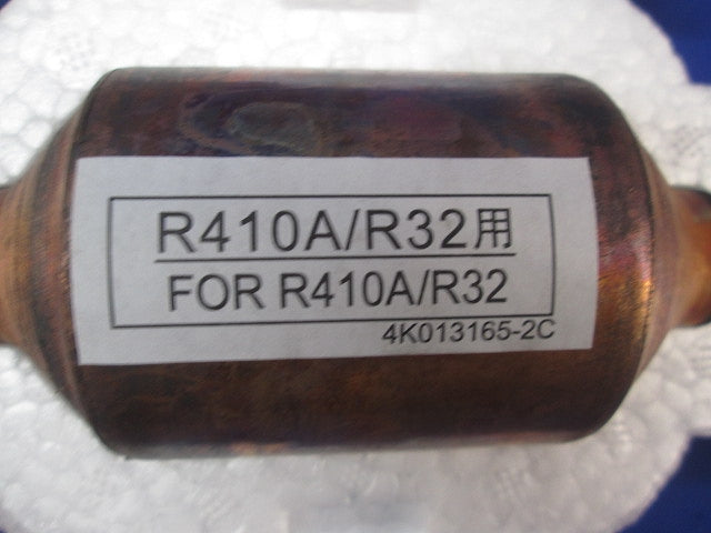 冷媒分岐管 KHRP58S211T