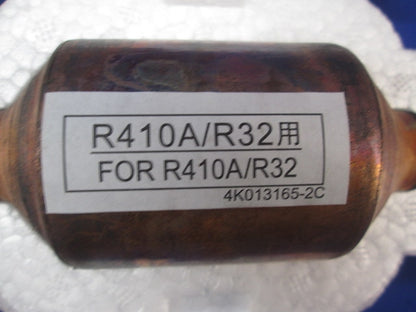 冷媒分岐管 KHRP58S211T