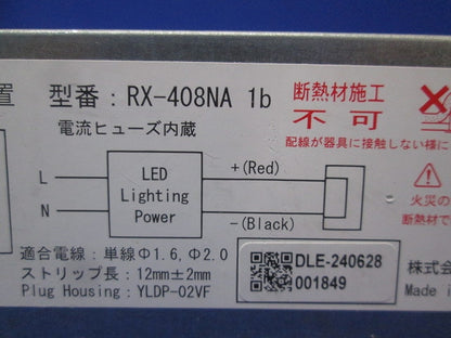 LEDユニバーサルダウンライト φ100 白色 電源付 ERD6716WB