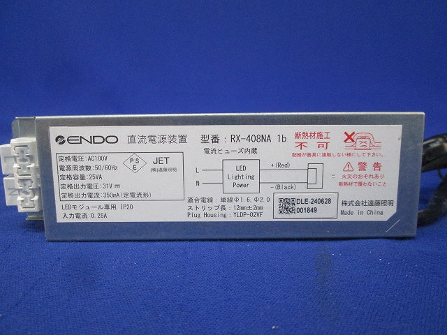 LEDユニバーサルダウンライト φ100 白色 電源付 ERD6716WB