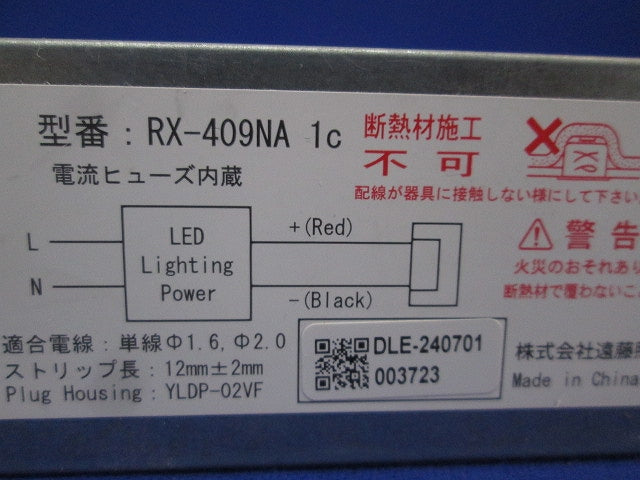 LEDベースダウンライト φ75 電球色 電源付 ERD7787WA