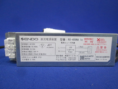 LEDベースダウンライト φ75 電球色 電源付 ERD7787WA