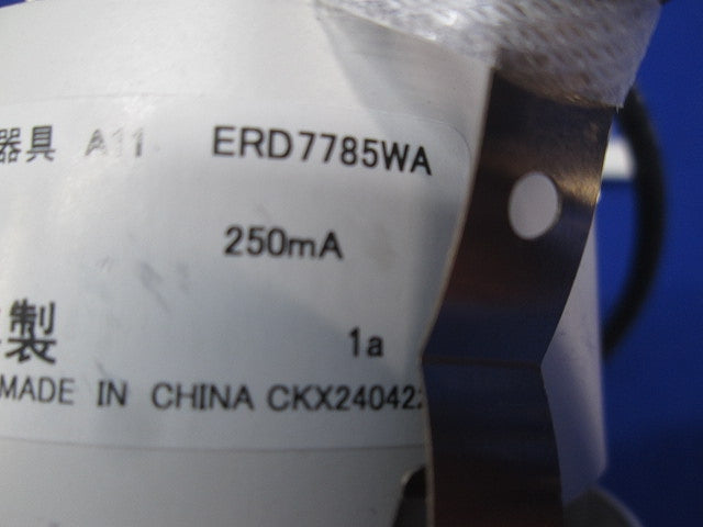 LEDベースダウンライト φ75 ナチュラルホワイト 電源別売 ERD7785WA