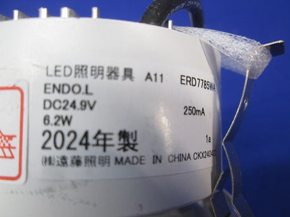 LEDベースダウンライト φ75 ナチュラルホワイト 電源別売 ERD7785WA
