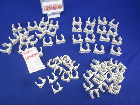 連結サドルセット(混在60個以上入) LSY-25他