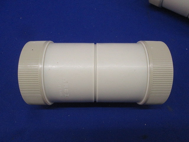 防水カップリング アイボリー(18個入) PFS-54BCS-I