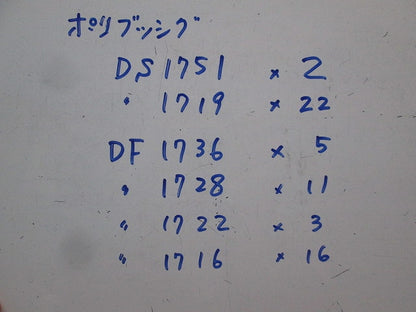 ポリブッシングセット(混在59個入) DS1719他