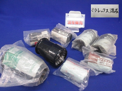 ミラレックス用付属品セット(混在8個入) MFC-36他