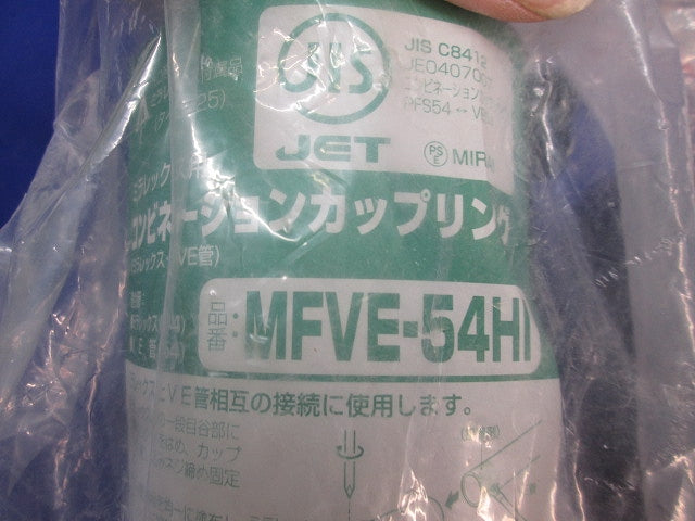 ミラレックス用付属品セット(混在8個入) MFC-36他