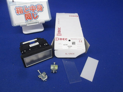 SLDシリーズ角形表示灯・単色全面照光 SLD72N-1DH2BPW