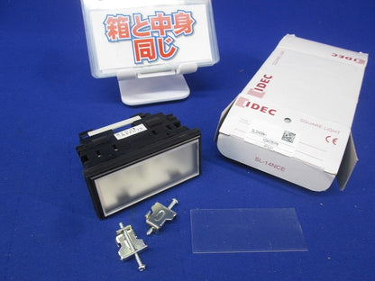 SLDシリーズ角形表示灯・単色全面照光(不足カバー有) SLD48N-1DH2BPW