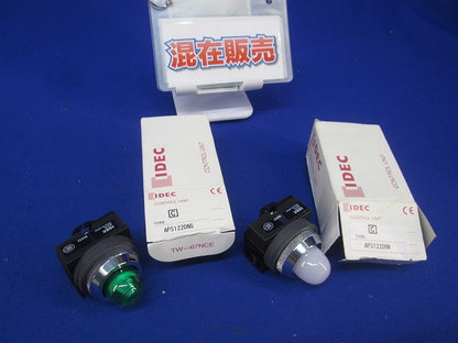 パイロットライト丸形(色混在2個入)(緑・白) APS122DNW他