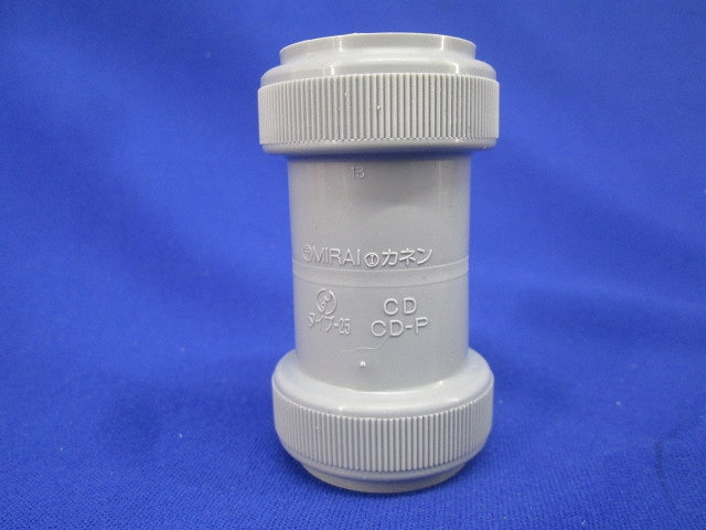 カップリングセット(混在30個入)(グレー) CDC-22Y他