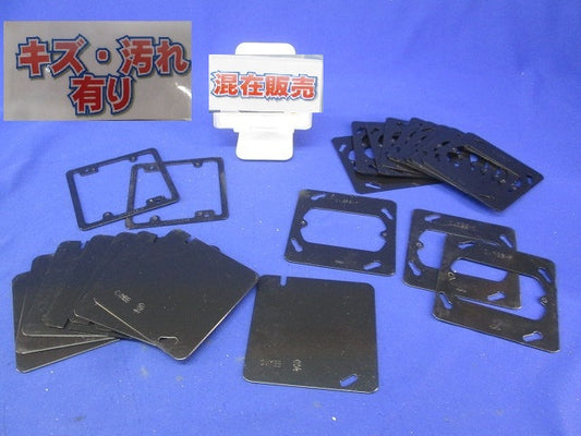 ブランクプレート他混在セット(22個入)キズ・汚れ有 CVMSB-F他