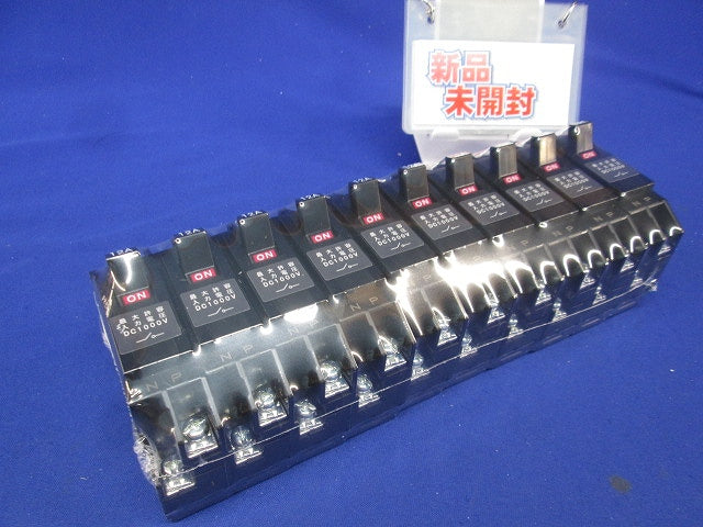 太陽光発電用直流開閉器 2P12A(10個入)(新品未開封) NT32D10H