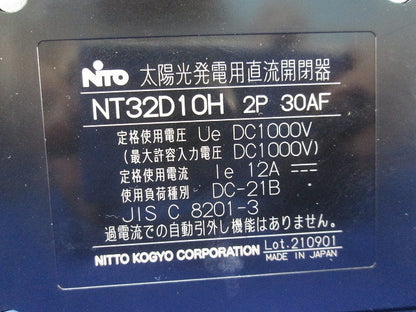太陽光発電用直流開閉器 2P12A(10個入)(新品未開封) NT32D10H