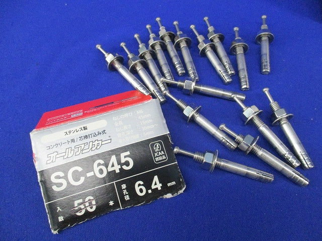 オールアンカー(ステンレス)(混在41本入) SC-660他