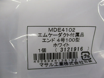 4号エムケーダクト付属品セット(混在5個入)(ホワイト) MDE42他