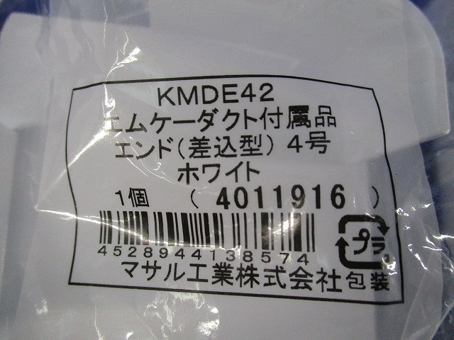 4号エムケーダクト付属品セット(混在5個入)(ホワイト) MDE42他